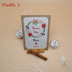 Modèle 3